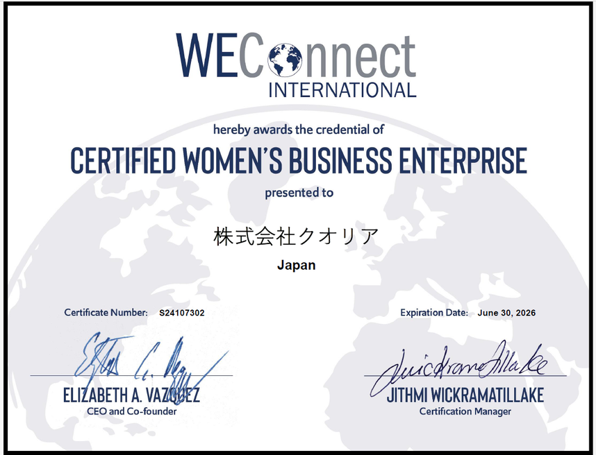 WBE（Women 's Business Enterprise）認証