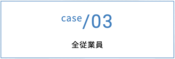 オーセンティック・コミュニケーション