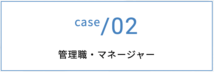 オーセンティック・コミュニケーション