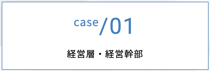 オーセンティック・コミュニケーション