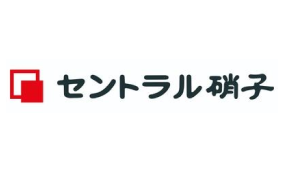 セントラル硝子株式会社