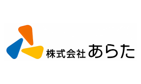 株式会社あらた